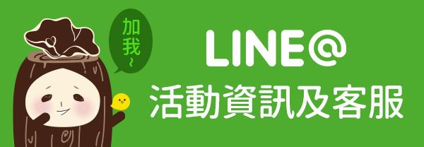 LINE